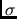 $\sigma $