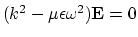 $ (k^2-\mu\epsilon \omega ^2) {\bf E} =0$